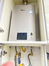 林内（Rinnai）【小蛮腰Pro】13升燃气热水器天然气【国家补贴15%】恒温低水压启动 ECO节能13GD32（JSQ26-GD32） 实拍图