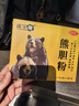 康宝熊护肝熊胆粉国药OTC 0.3g*12瓶/盒 喝酒应酬必备护肝清热祛湿平肝口干口苦酒精肝肝炎 实拍图