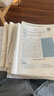 官方旗舰店】张剑黄皮书英语六级真题备考2026年6月黄皮书六级考试英语真题试卷六级阅读80篇听力600题背诵词汇阅读 含12月纸质】六级真题15套学霸版*简单解析 实拍图