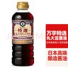 万字本酿造系列 特选丸大豆酱油【特级酱油】500ml日本进口龟甲万酱油 实拍图