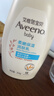 艾惟诺（Aveeno）艾维诺润肤乳露 婴儿童身体乳保湿补水滋润干痒宝宝儿童面霜354g 实拍图