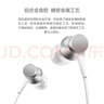 小米（MI） 小米活塞耳机 清新版 黑 入耳式手机耳机 通用耳麦 铝合金音腔三代平衡阻尼系统 实拍图