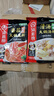 海底捞 火锅底料 鲜香清汤火锅底料110g   3~5人份骨汤鲜香  一料多用 实拍图