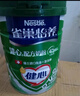 雀巢（Nestle）怡养健心鱼油中老年奶粉高钙800g富硒成人奶粉送礼送长辈成毅推荐 实拍图