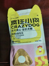 疯狂小狗冻干夹心狗粮中大小型成幼犬通用10kg鸡肉益生元20斤【宠物金选】 实拍图