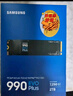 三星（SAMSUNG）1TB SSD固态硬盘 M.2接口(NVMe协议PCIe 4.0 x4) AI电脑配件 读速7450MB/S 990 PRO 实拍图
