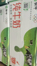 蒙牛全脂纯牛奶250ml*16盒 牛奶送礼盒装 电商定制 实拍图