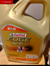 嘉实多（Castrol）机油保养单次卡 嘉实多智E极护全合成  0W-20 C5 5L 30天可用 实拍图