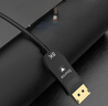 毕亚兹 光纤DP线1.4版 20米 8K数字高清公对公视频连接线165hz/144Hz 电竞电脑主机显示器数据转接线 实拍图