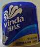 维达（Vinda）有芯卷纸 蓝色经典4层200克*10卷 厚韧大分量 卫生纸厕纸 卷筒纸 实拍图