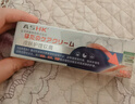 ASHK湿疹膏药皮肤瘙痒红斑止痒膏真菌感染汗疱疹肛门瘙痒20g*1盒 实拍图