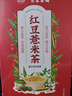 南同四海同仁堂红豆薏米茶茯苓芡实陈皮祛湿茶健脾养胃除去湿气重养生茶包 实拍图
