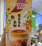 雀巢（Nestle）咖啡特调系列奶茶咖啡桂香乌龙奶茶速溶冲调饮品17gx5条 实拍图