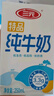 三元特品脱脂纯牛奶整箱250ml*24盒 0脂肪 健身搭档 实拍图