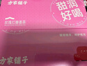 方家铺子姜枣茶补女士玫瑰红糖姜茶300g*2盒黑糖血经期大姨妈气送女友 实拍图