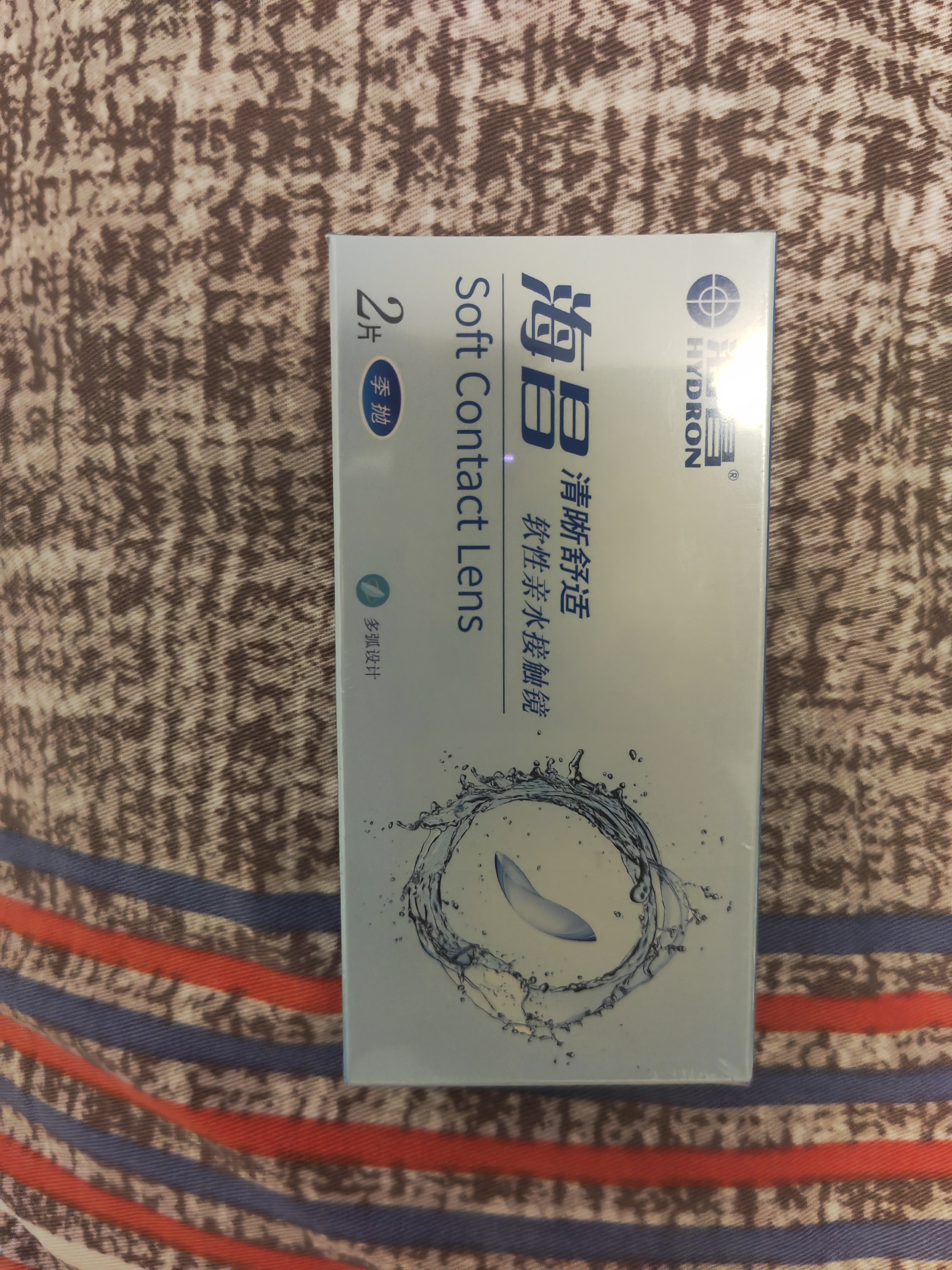 海昌 透明近视隐形眼镜QQ季抛2片装超薄水润透明3月抛 575度 实拍图