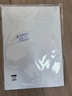 马利(Marie's)加厚宣纸30张生宣作品级毛笔书法专用纸绘画国画  8K热门商品 实拍图