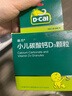 迪巧小儿碳酸钙d3颗粒20袋*3礼盒儿童钙0-1-3岁婴幼儿钙含维生素d3补钙固牙冲剂液体钙不易便秘胀气不刺激 实拍图