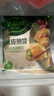 必品阁 韩式脆皮煎饺组合1280g 生鲜速冻饺子 早餐速食煎饺 实拍图