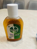 滴露（Dettol）消毒液250ml 衣物消毒水家居室内环境地板消毒 衣物除菌剂甲流感 实拍图