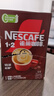 雀巢（Nestle）【樊振东同款】1+2特浓低糖*速溶咖啡三合一冲调饮品90条1170g 实拍图