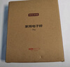 京东京造 电子秤 厨房秤克重称食物秤烘焙家用0.1g/3kg（配4节7号电池） 实拍图
