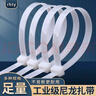 添翼自锁式尼龙扎带 大号 塑料扎线 空调管包扎带 园艺线缆理线固定捆扎带绳 白黑色100条 7.6*200mm 白色50条 实拍图