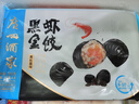 广州酒家早餐食品广式面点 手抓饼包子饺子馒头烧麦虾饺 半成品生鲜儿童 黑金虾饺200g（8个装） 实拍图