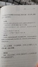 酉阳杂俎（全2册） 三全本精装无删减中华书局中华经典名著全本全注全译 实拍图