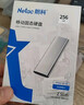 朗科（Netac）256GB Type-c USB3.2 移动固态硬盘（PSSD）Z Slim 手机直连 防震耐用 高速传输办公优选 实拍图