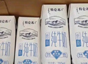 蒙牛特仑苏嗨Milk脱脂纯牛奶250ml*10盒 0脂肪 精美京绣送礼盒装 实拍图