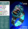 小天才酷盖儿童电话手表双摄旋转翻盖可拆卸GPS定位游泳防水4G5G全网通智能学生男女孩Z6Z8手表 紫-12核128G双摄旋转+微信+支付 实拍图