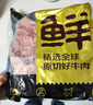 鲜京采国产黄牛 谷饲原切牛腿肉 4斤 生鲜牛肉【真原切】源头直发 实拍图