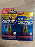 立喜乐ORIHIRO 氨糖软骨素钙片第2代 维骨力中老年补钙日本进口 900粒 实拍图