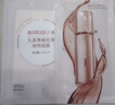 丸美（MARUBI）四抗青春丝滑精华面膜 补水保湿紧致透亮 晒后修护维稳护肤品 【到手29片】四抗面膜 实拍图