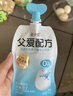 简爱父爱配方 儿童酸奶0%蔗糖原味100g*6袋 无蔗糖宝宝酸奶早餐下午茶 实拍图