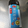 海天 海鲜捞汁 捞汁小海鲜 调味汁 凉拌汁 祛腥提鲜 0脂生腌汁 500ml  实拍图
