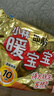 暖宝宝小林制药暖贴32片自发热防寒保暖贴全身贴神器 独家新日期放心囤 实拍图