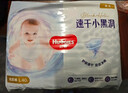 好奇（Huggies）金装纸尿裤XL108片(12-17kg)尿不湿【速干不易红】 实拍图