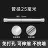 加度 伸缩杆免打孔晾衣杆窗帘杆挂衣杆浴帘杆 衣柜杆撑杆阳台架晒衣杆 实拍图