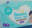 帮宝适（Pampers）一级帮拉拉裤婴儿尿不湿小内裤 XXL码32+4片【一级帮拉拉裤】 实拍图