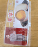 鄧家邓家盐皮蛋8枚简装480g四川广安特产松花蛋咸鸭蛋卤蛋咸味小零食 原味 实拍图
