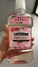 李施德林Listerine漱口水 清新果味减少细菌 樱花蜜桃500ml+椰香青柠500mL 实拍图