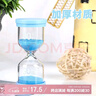 极度空间 马卡龙沙漏摆件30分钟计时器幼儿园礼物创意生日礼品蓝色 实拍图