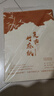 田英章毛笔楷书2500字 简体版 米字格繁体单字注释 欧体楷书成人临摹入门毛笔字帖 湖南美术出版社 实拍图