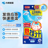 小林制药（KOBAYASHI）原装进口医用【退热贴】儿童蓝16片冰宝贴物理降温流感发烧防护 实拍图