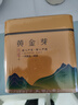 福茗源茶叶绿茶 安吉黄金芽奶白茶 浓香特级明前2025新茶叶礼盒送人250g 实拍图