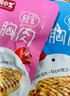 鸡胸肉鸡排代餐肉食熟食即食解馋健身休闲解馋小吃鸡肉零食品 【四味混合】20袋共200g 实拍图