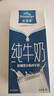 欧德堡（Oldenburger）3.4g蛋白全脂纯牛奶1L*12盒 家庭/学生/老人用奶 早餐奶 性价款 实拍图