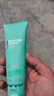 碧欧泉男士水动力洗面奶125ml深层清洁净油保湿 生日圣诞节礼物送男友 实拍图